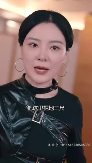 巾帼（69集）每日短剧推荐