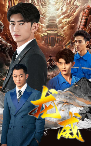 龙威（75集）火爆短剧推荐