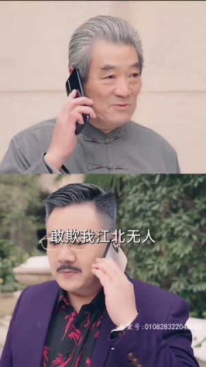 北玄王刀（80集）免费看全网短剧