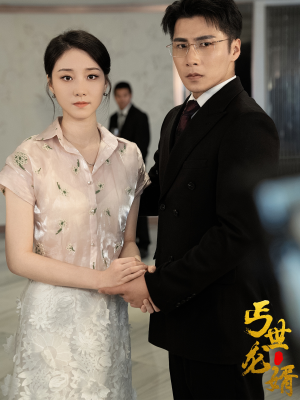 丐世龙婿（80集）短剧在线更新