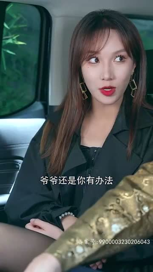 盘古传人(76集) 盘古传人(76集)精彩的网络短剧