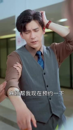 三宝时代（73集）最热短剧推荐