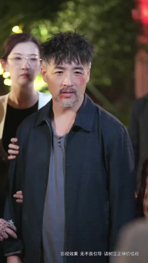 三个女儿把老爸宠上天（42集）全集