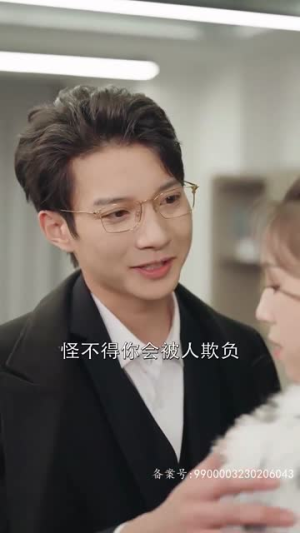 错付情人（85集）热门短剧抢先看