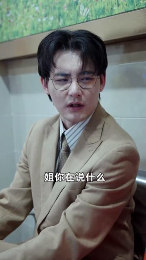 谎言背后（83集）看过的人都说好