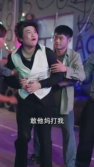 龙兄鼠弟（35集）短剧抢先看全集