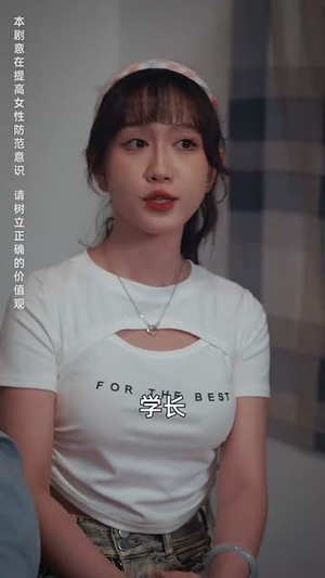 深入无人区（38集）最新短剧抢先看