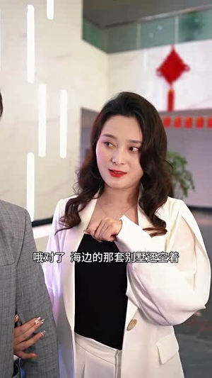 最牛天师（64集）全集免费看短剧