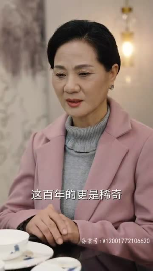 冒牌医圣（78集）超好看古装短剧