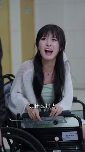 生而为王（80集）正能量短剧分享