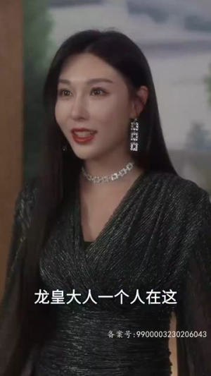 隐龙保安（106集）免费看短剧全集