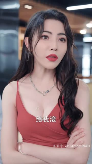 职场趣闻（92集）高分佳作免费看