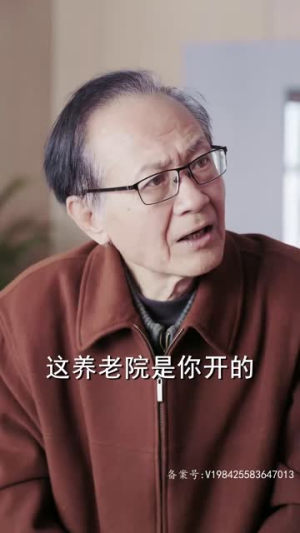 姜还是老的辣(70集) 姜还是老的辣(70集)解说文案