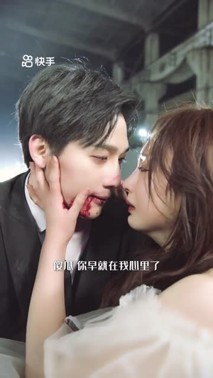 破次元恋爱（27集）好看的短剧来了