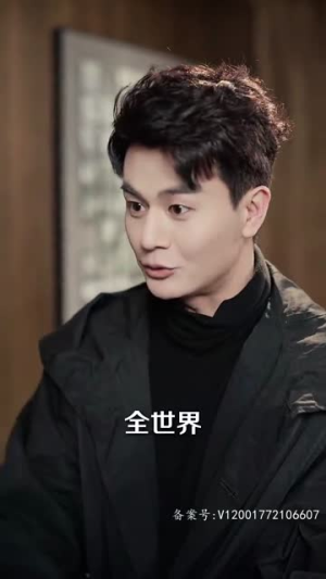 她的反击（74集）免费看短剧全集