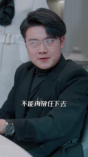 我的明日头条（80集）全集免费看短剧