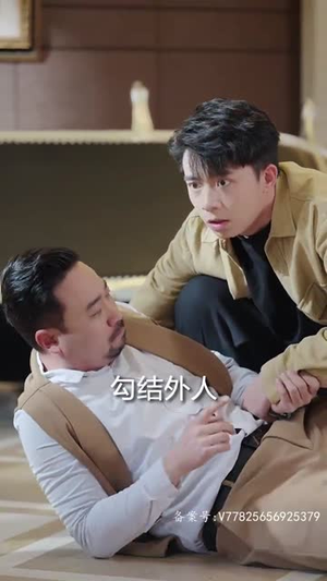 假如我是天下第一(80集) 假如我是天下第一(80集)火热短剧抢先看