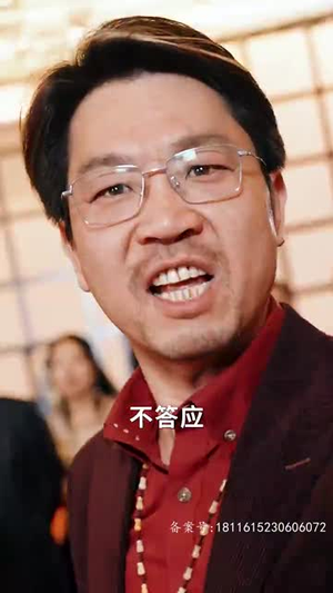 龙殿神君（100集）免费看