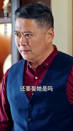 双面千金（80集）热门短剧推广