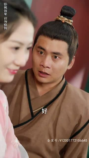 重生医妃不好惹（81集）全集完整版