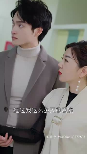 饶了她吧洛少的替身情人（80集）短剧免费分享