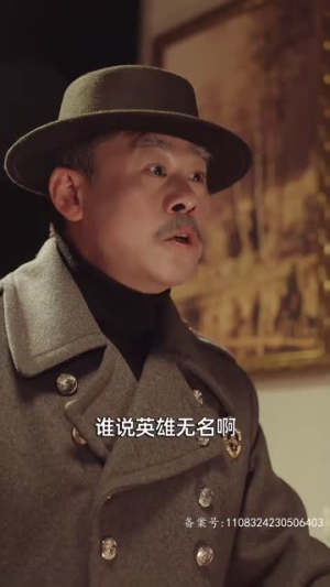 我的父亲风华绝代（100集）演员表