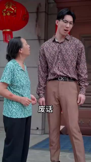 无法弥补的亏欠（59集）第一集