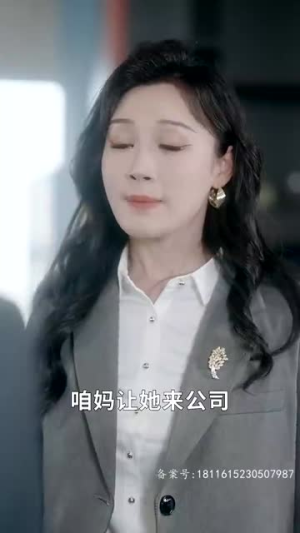 新 遥远的她（67集）小短剧推荐