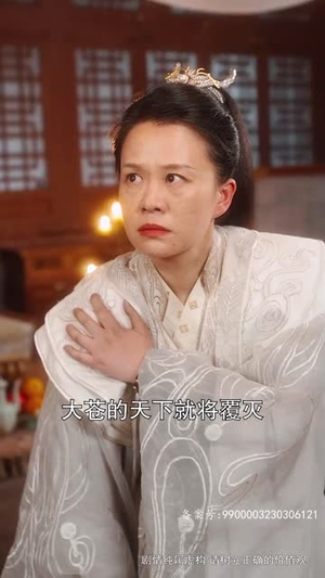 长风踏歌2绝代天娇（75集）UC网盘在线看