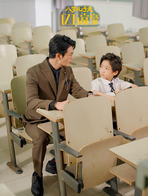 八岁儿子是亿万富豪（38集）这短剧太好看了