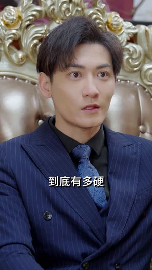 暗帝（84集）百万短剧抢先看