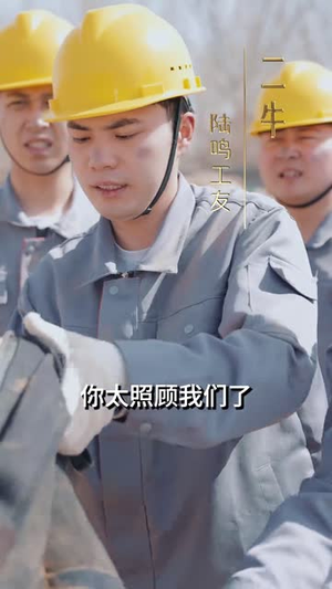 大夏帝骄（84集）集免费看短剧