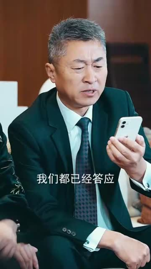 人中之龙（81集）最新上映免费看