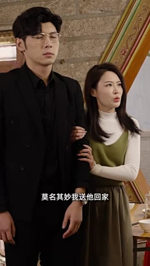 七年后回家吊打全村（80集）完整版