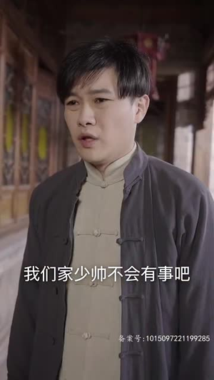 少帅的复仇女佣（96集）短剧也太好看了