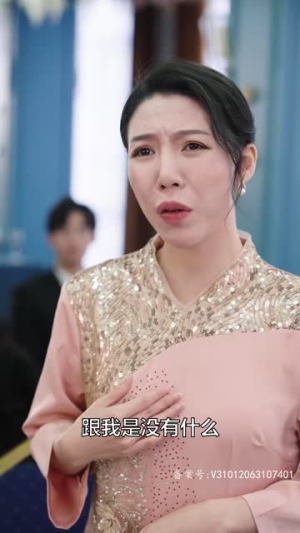 实习甜妻闹翻天（77集）好看短剧又来了