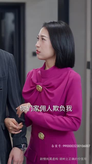 跨越时间来爱你（78集）今日短剧分享