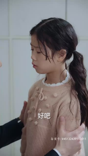 萌宝助攻，霸道爹地又宠又撩（85集）分享好看的短剧