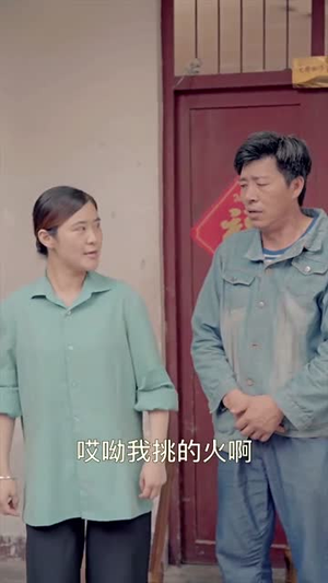 逆袭成富豪（80集）经典回顾免费看