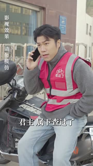 新：都市最强狂兵（81集）一口气看完