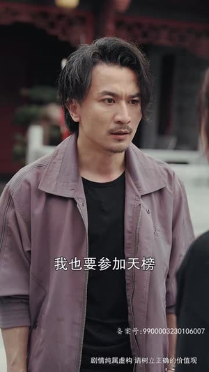 大夏龙魂（长篇）看到了大结局