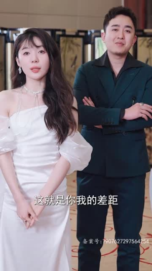 跑腿，竟是隐藏大佬（94集）第32集