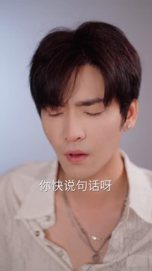 偏执大佬总想独占我（79集）常回家看看短剧