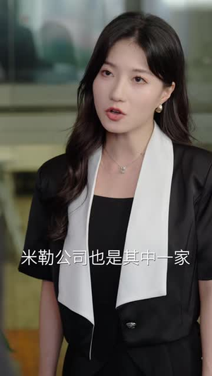 纵情（79集）评价怎么样