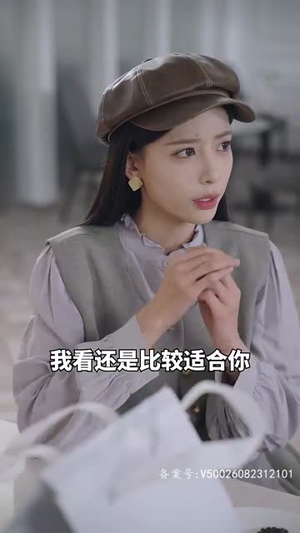 他的白月光（80集）免费看短剧