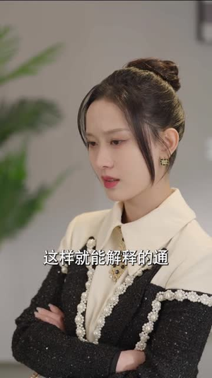 我被双胞胎美女抢着结婚(84集) 我被双胞胎美女抢着结婚(84集)好看短剧看不停