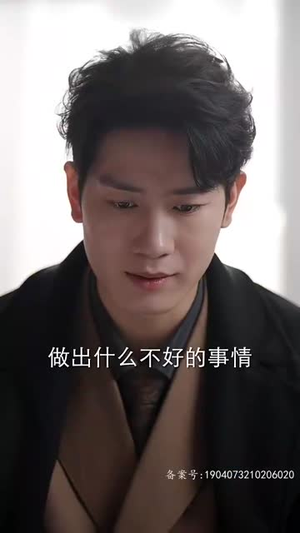 世间始终你好（93集）在哪里看