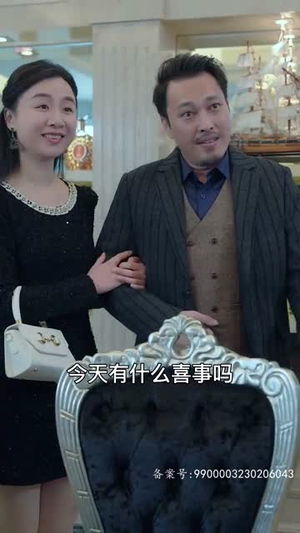 封总罪宠小娇妻（98集）短剧全集更精彩