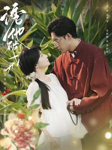 诱他破戒（92集）红果免费短剧