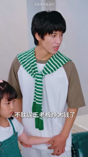 回到爸妈十九岁（85集）免费看短剧